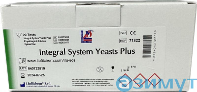 Integral System Yeasts Plus — идентификация дрожжей и определение чувствительности к антимикотикам, Liofilchem - 71822