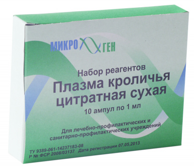 Плазма кроличья цитратная сухая