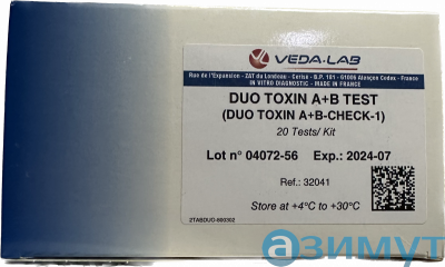 Clostridium difficile, токсины A и B — двойной экспресс-тест ИХА, 20 тестов, Vedalab - 32041 